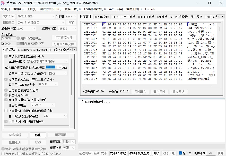 截图202505071149201475.jpg