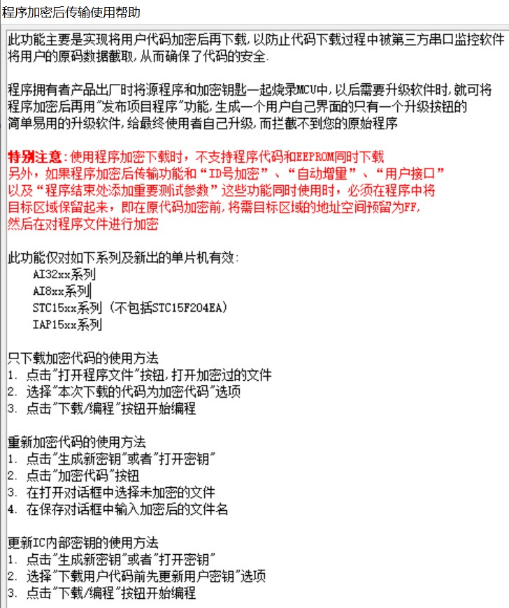 截图202505071922187759.jpg
