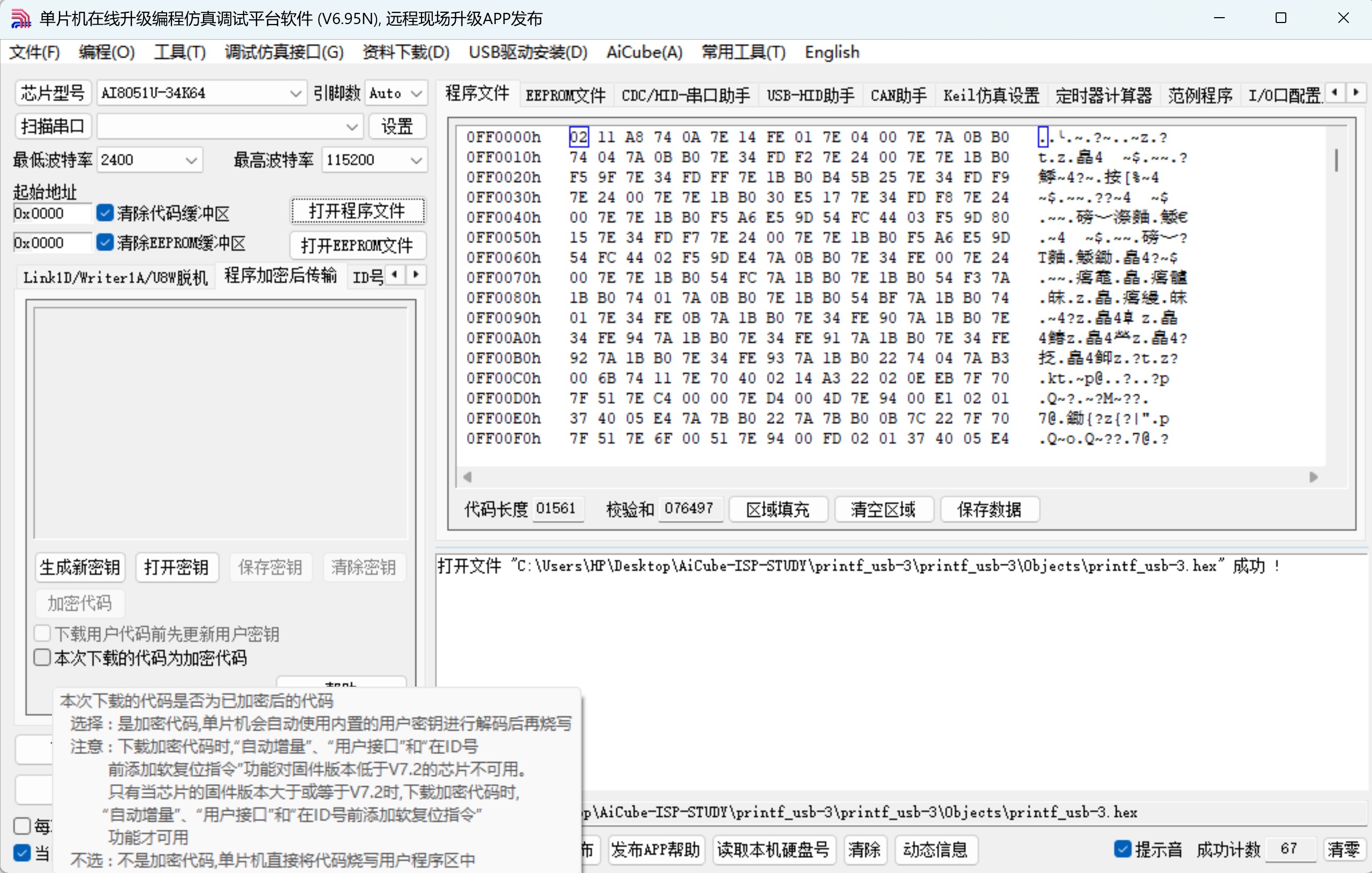 截图202505072218294008.jpg