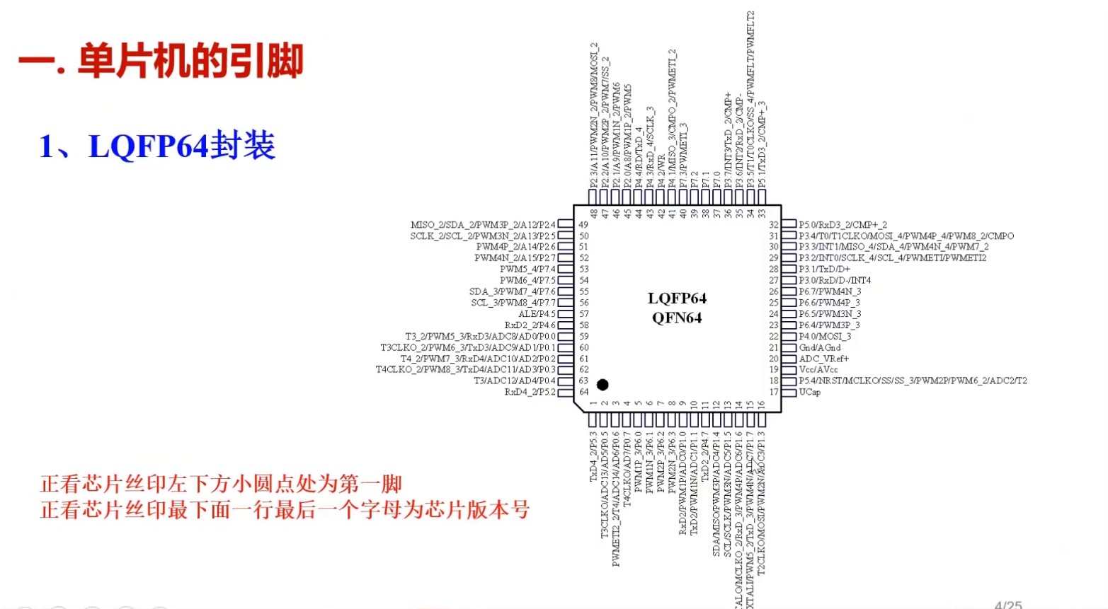 截图202505072245552130.jpg