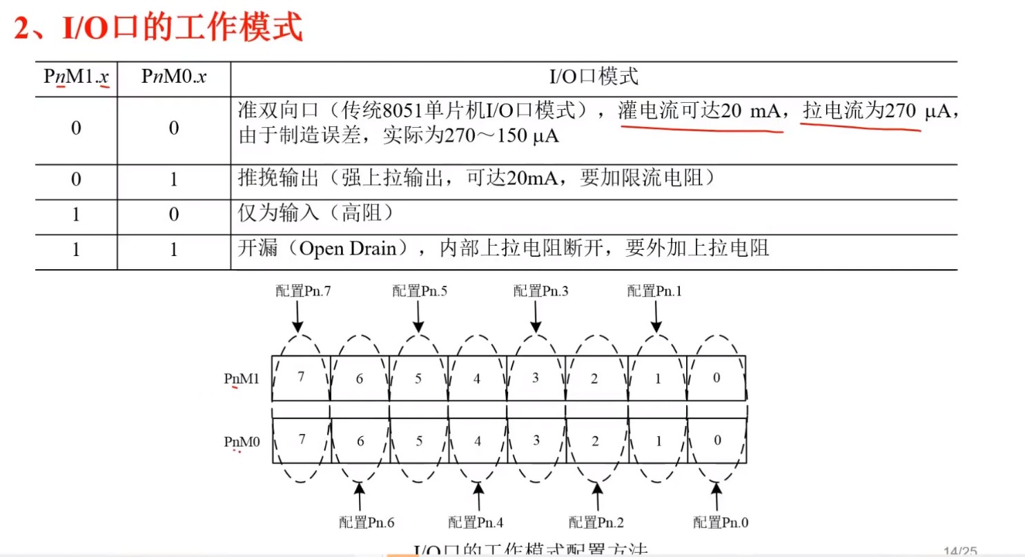 截图202505072305416635.jpg