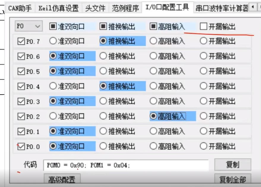 截图202505072306401330.jpg