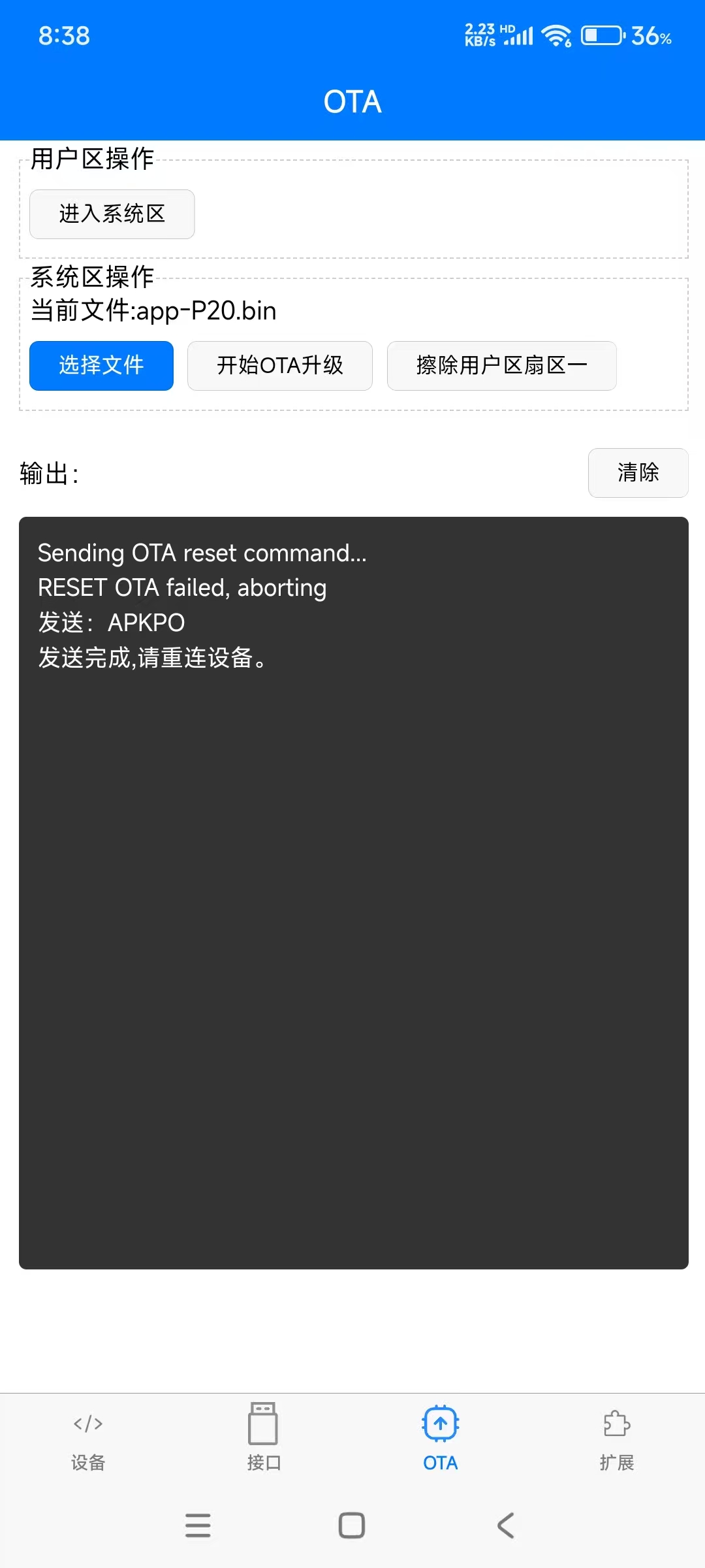 截图202505080843233657.jpg