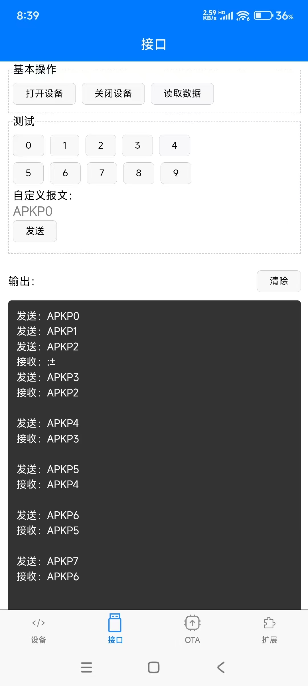 截图202505080843313721.jpg