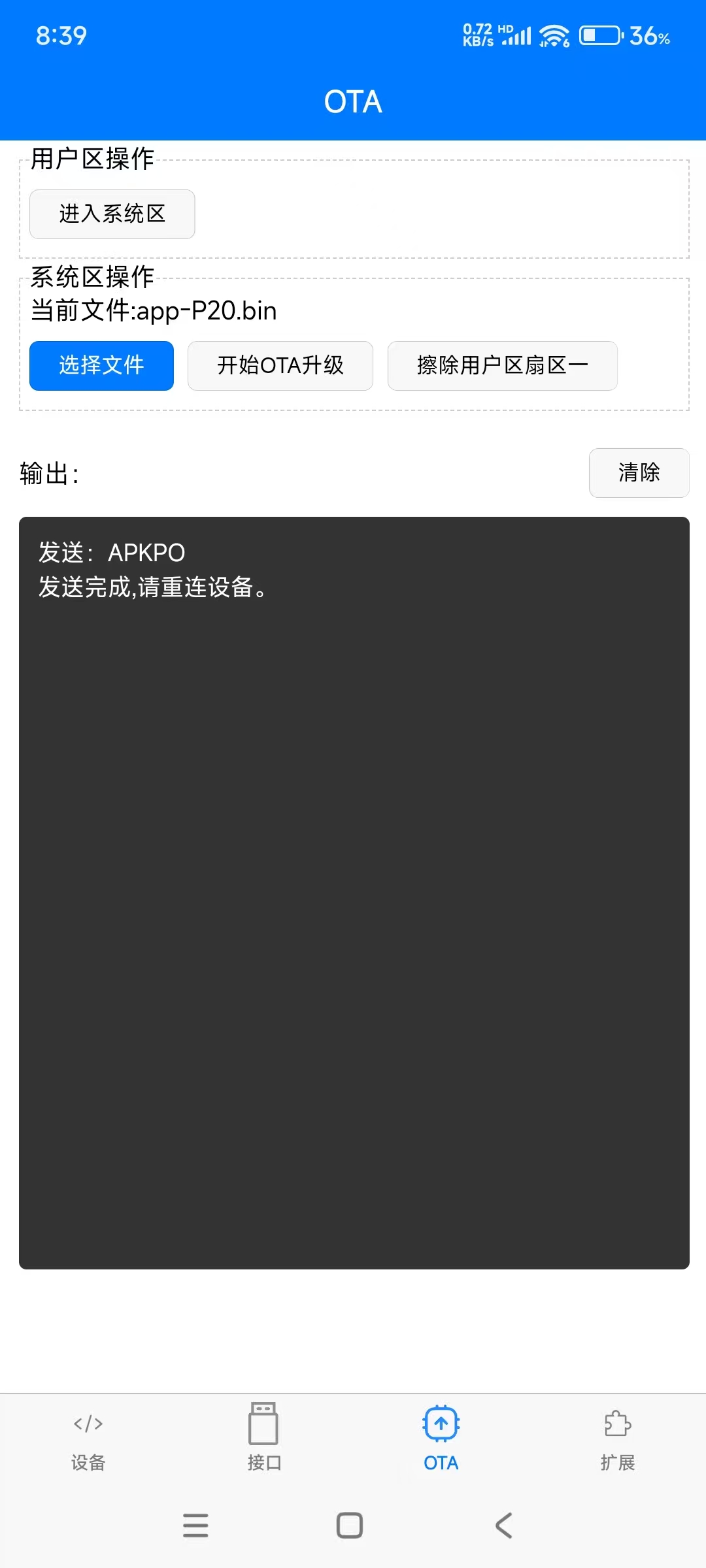 截图202505080843394101.jpg