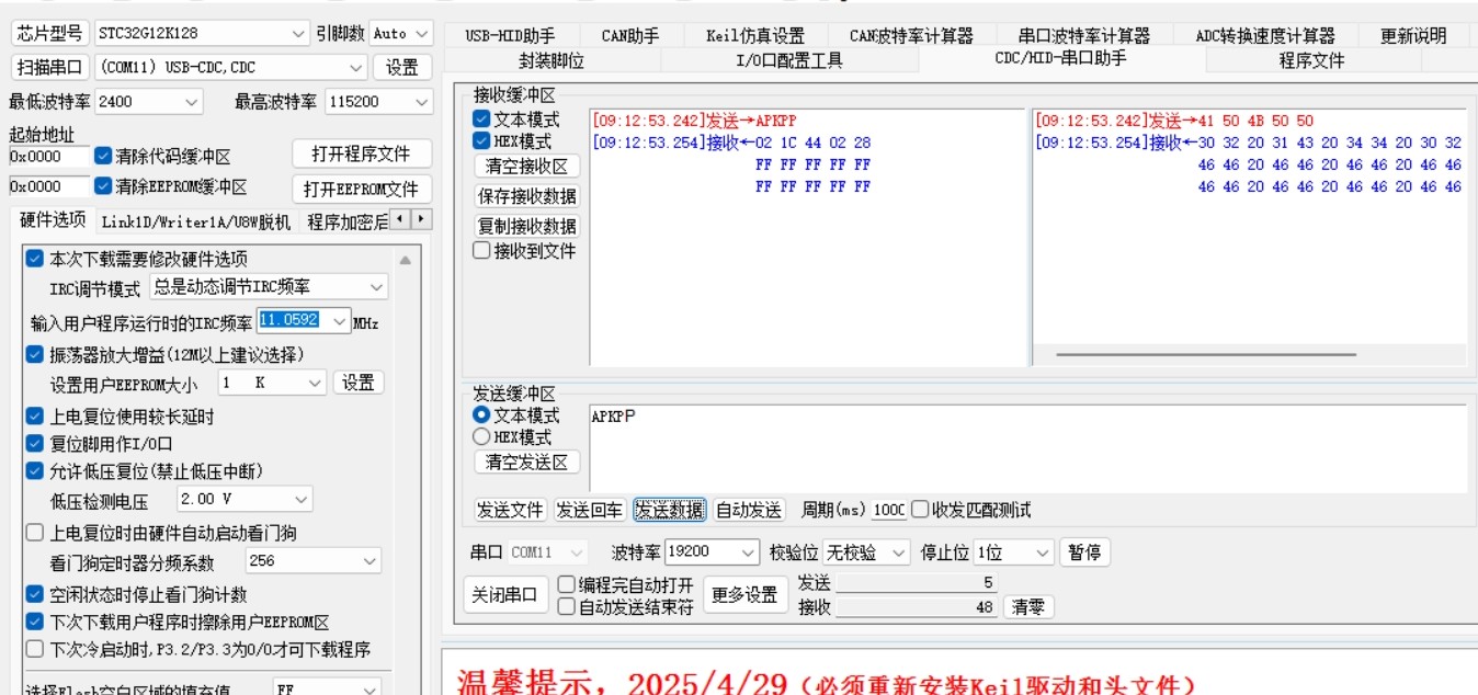 截图202505080913427304.jpg