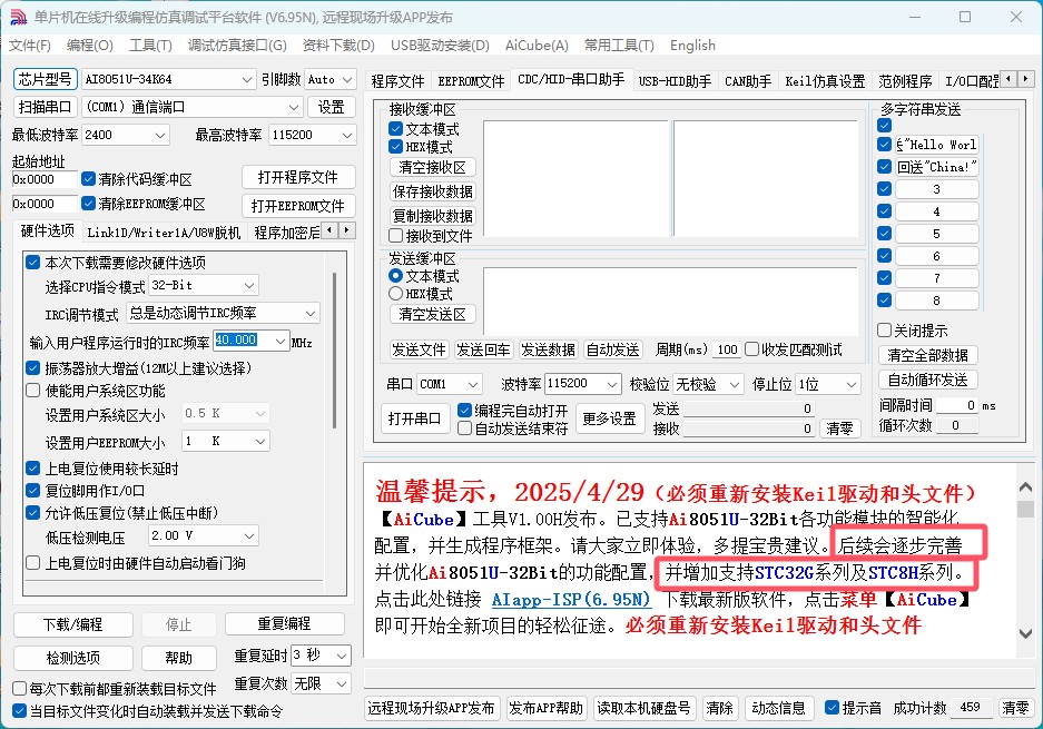 截图202505080916414577.jpg
