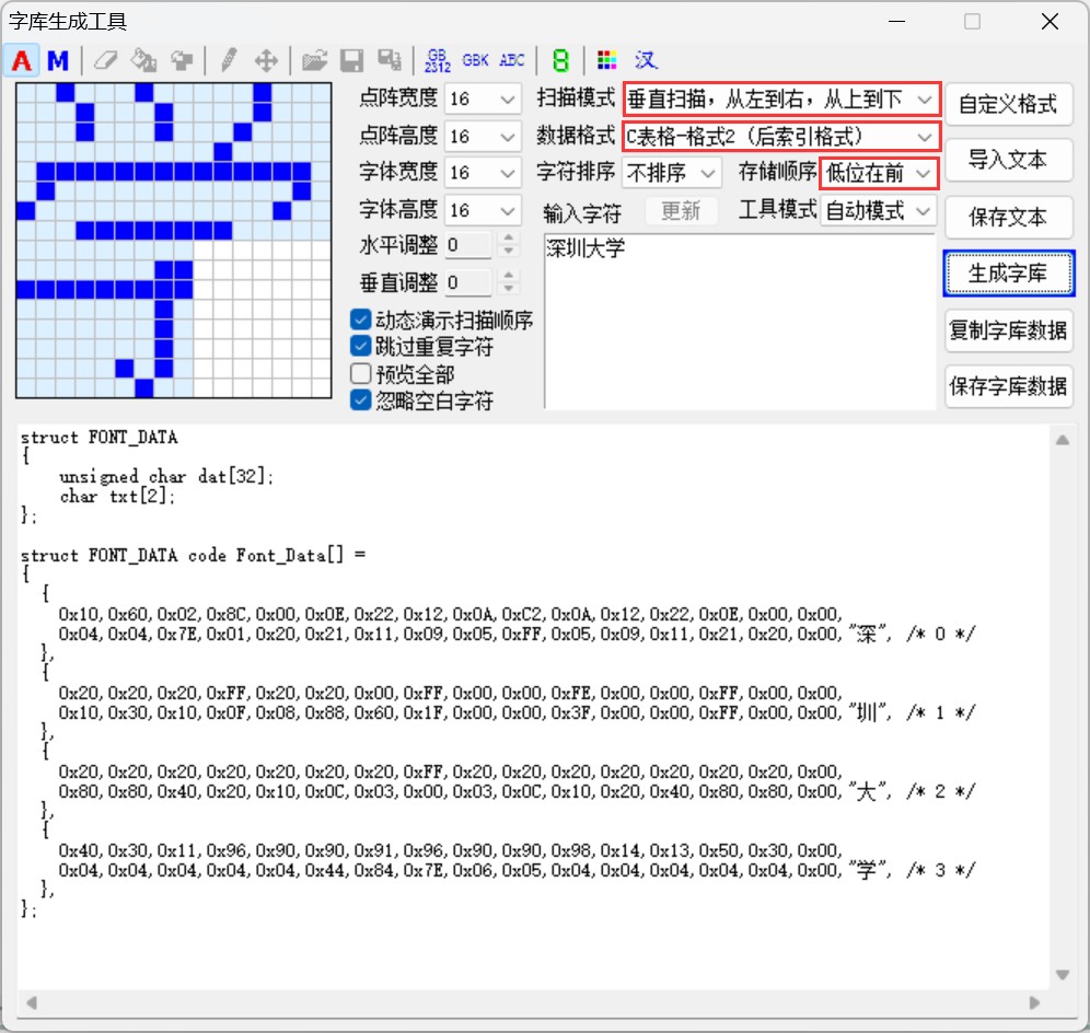 截图202505081054009048.jpg