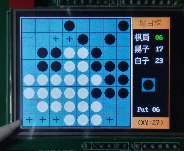 3黑可走提示.jpg
