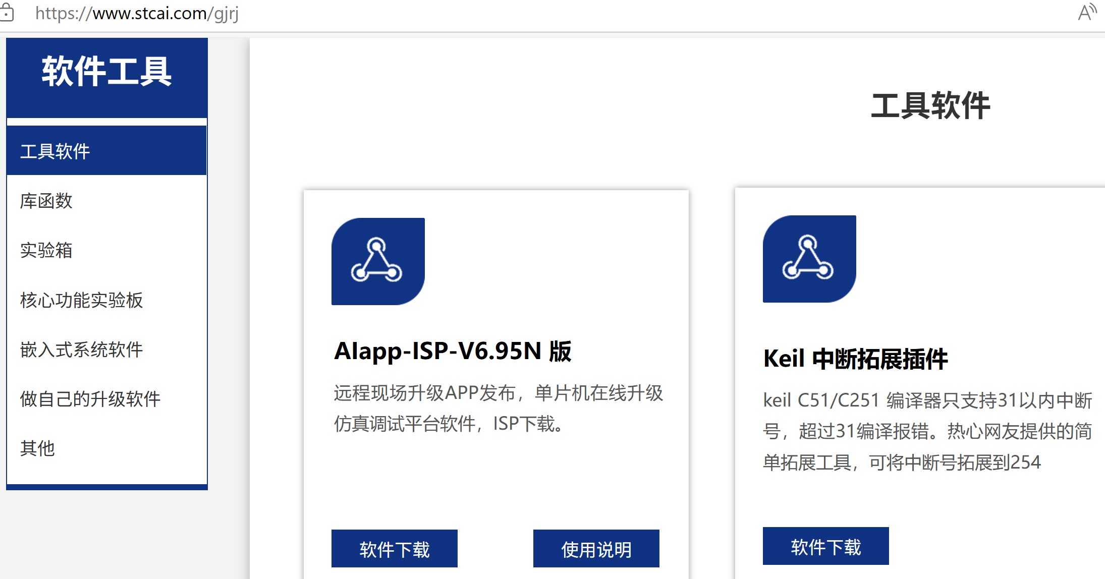 截图202505090951476266.jpg