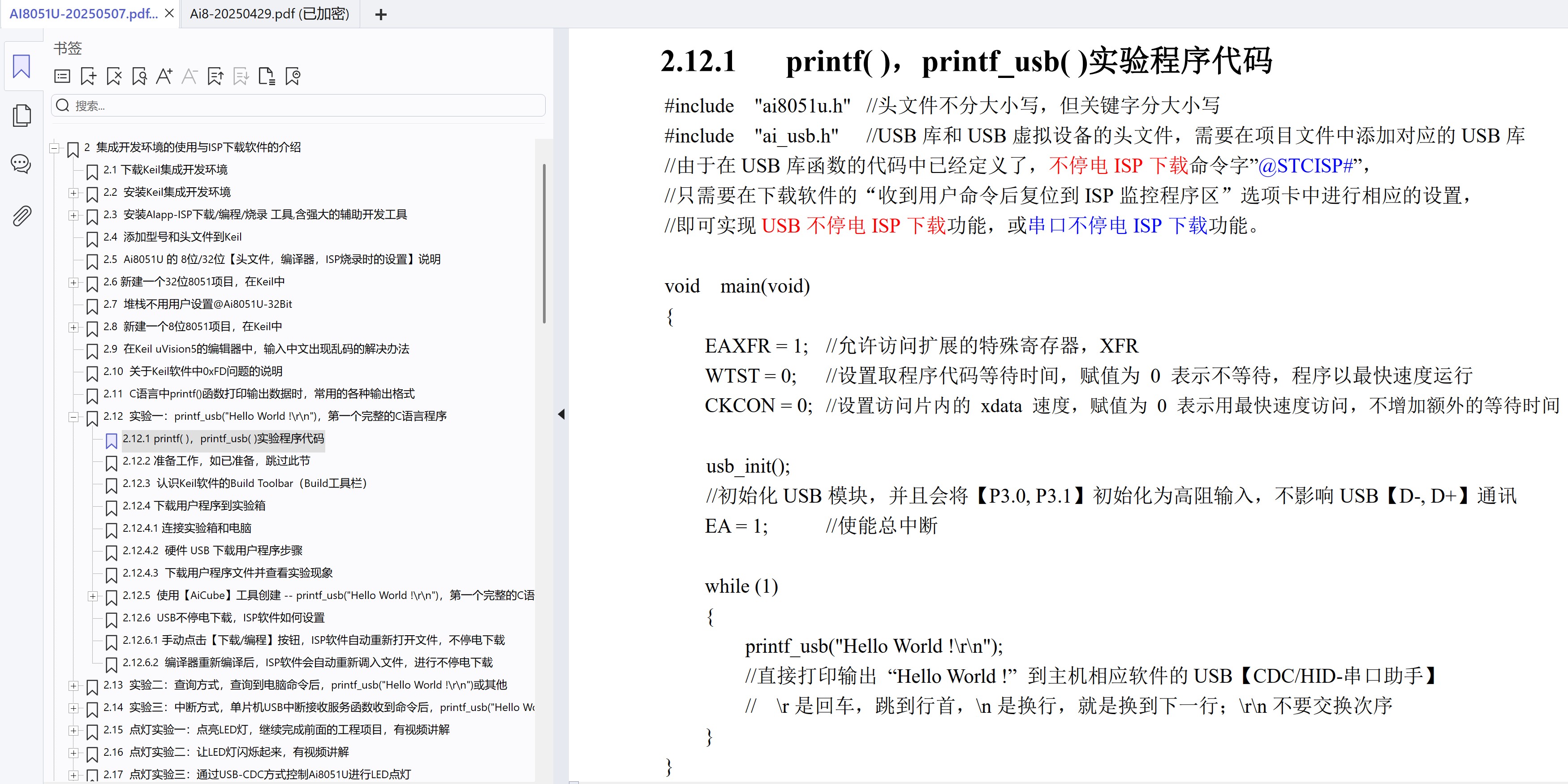截图202505091120598858.jpg