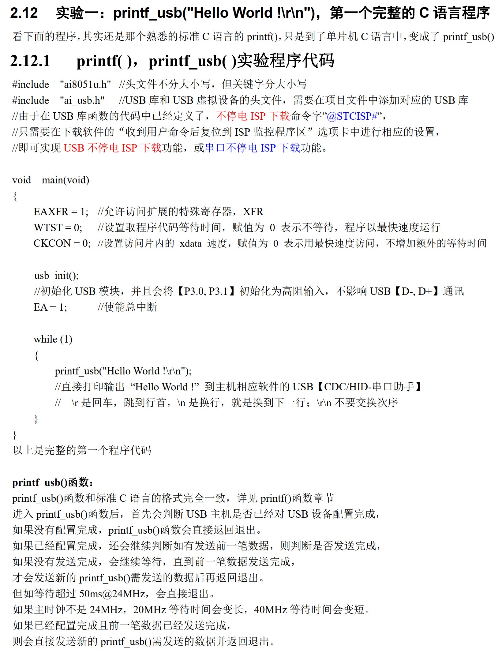 截图202505091121437750.jpg