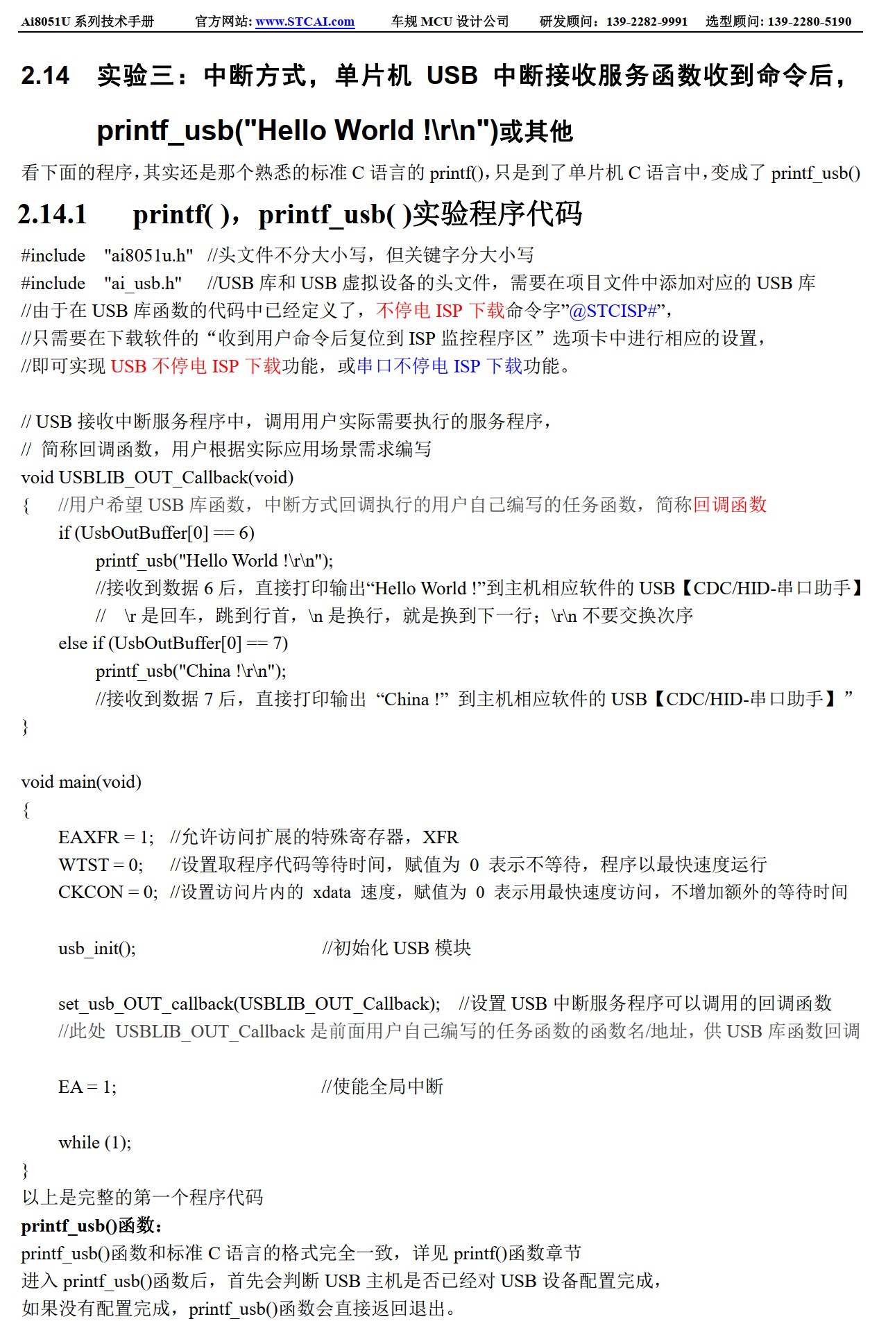 截图202505091123065486.jpg