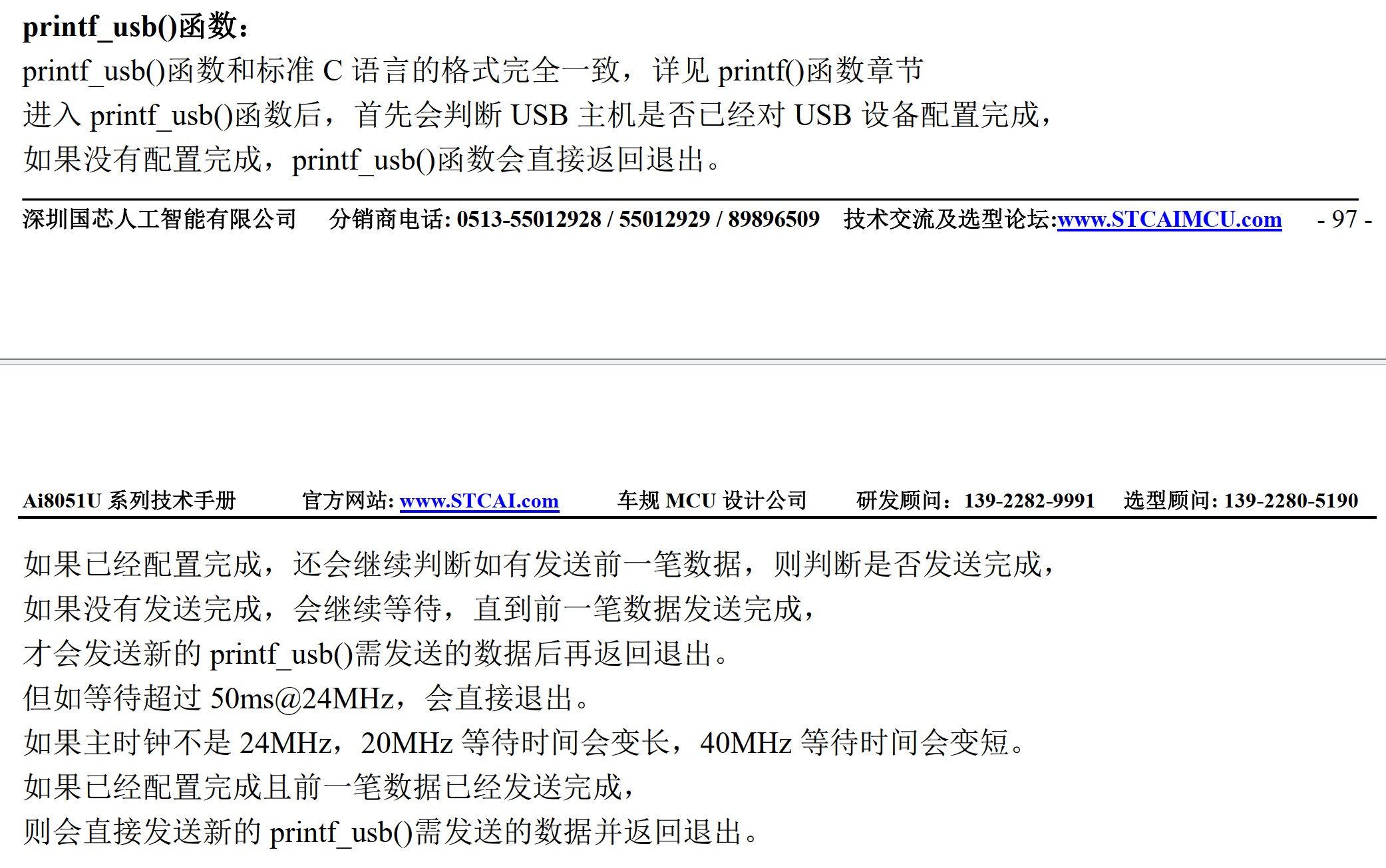 截图202505091123302985.jpg
