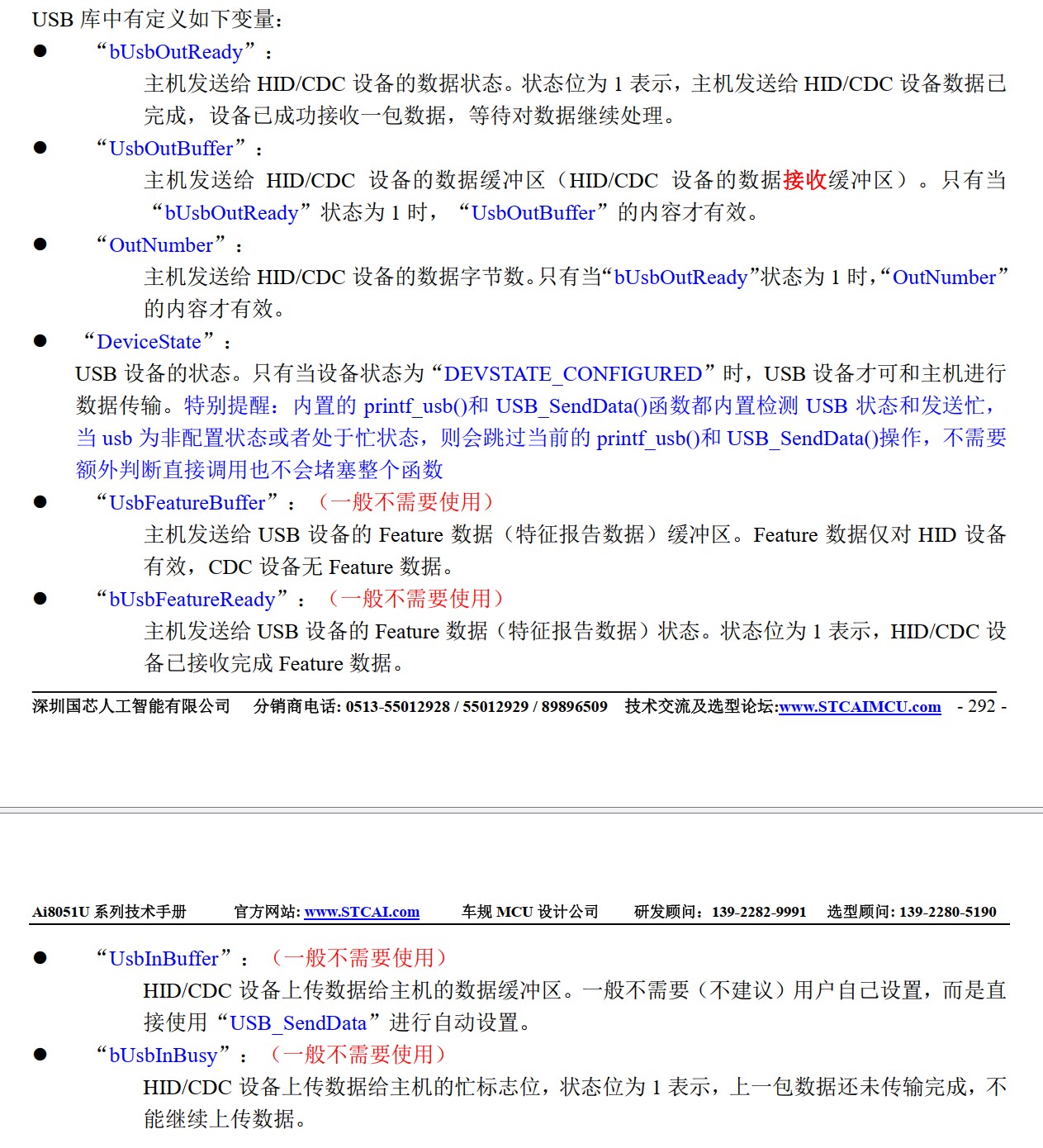 截图202505091124523920.jpg