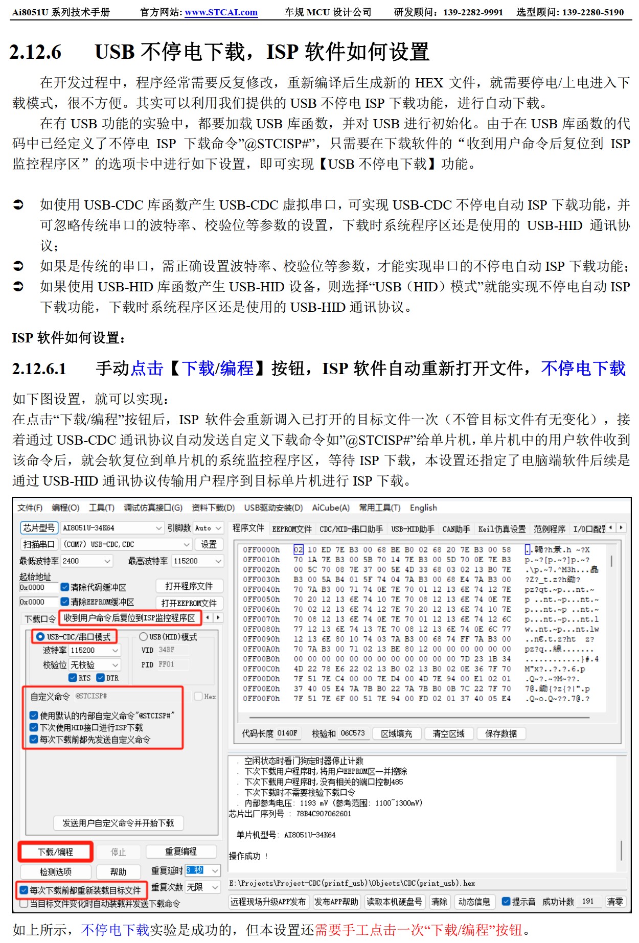 截图202505091133514387.jpg