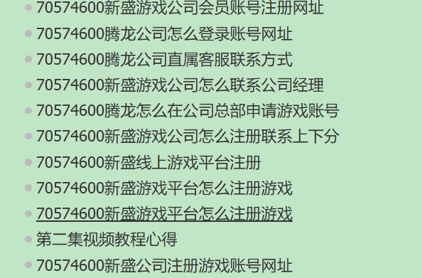 如题