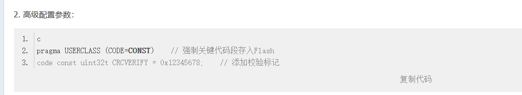 截图202505092021061747.jpg