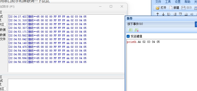 截图202505092215076668.jpg