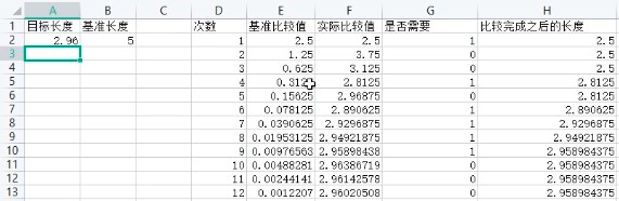 截图202505100211162287.jpg