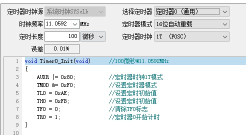 截图202505100845051409.jpg