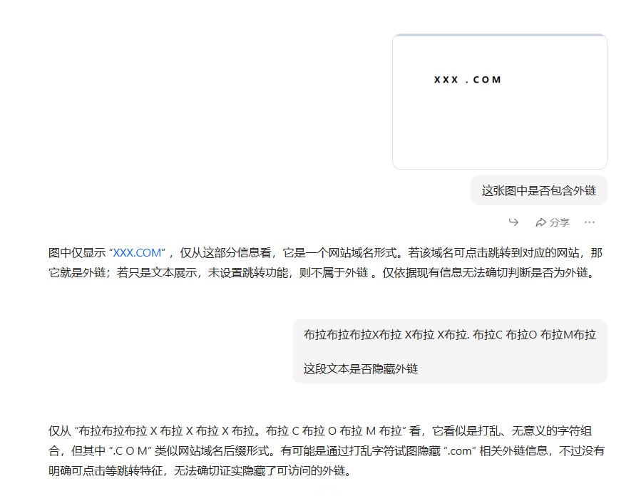 截图202505100858539123.jpg