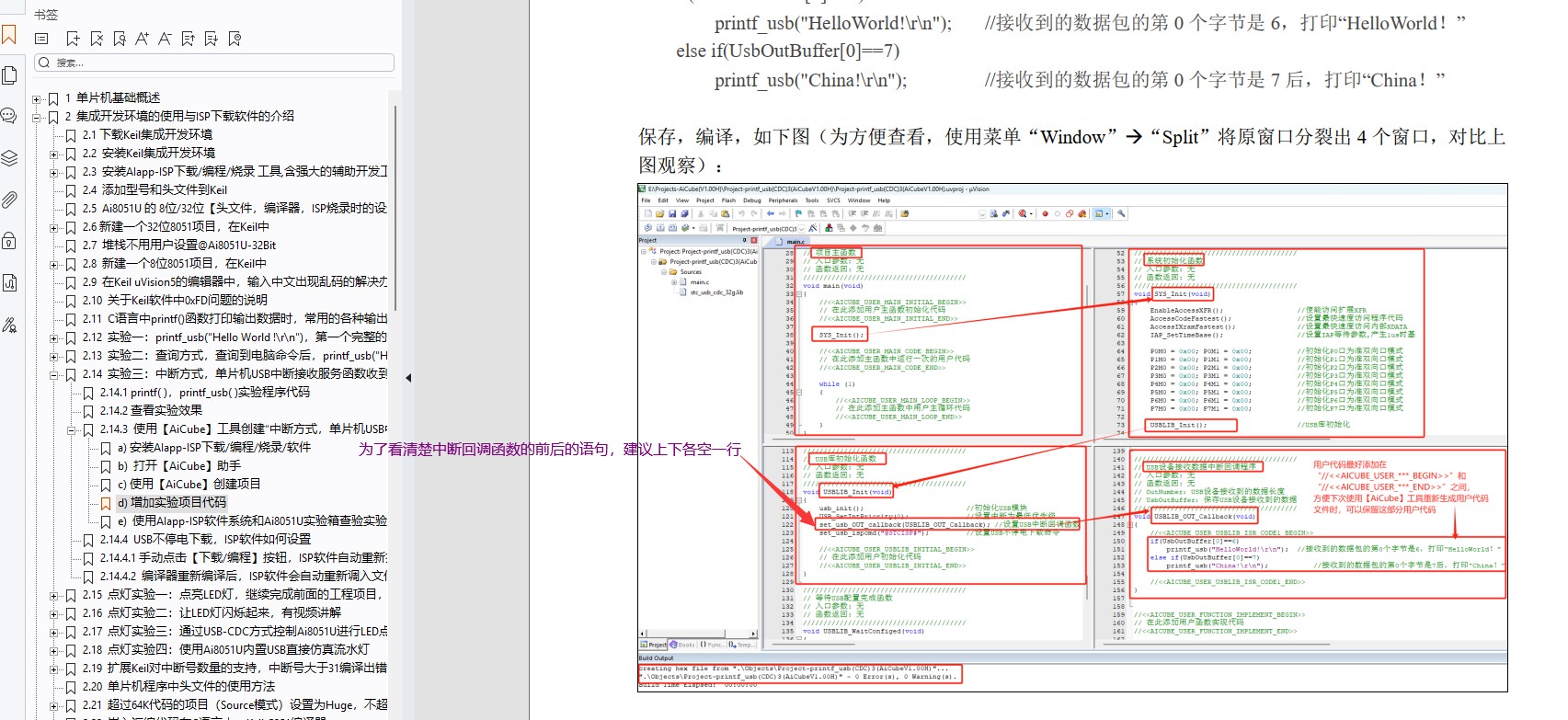 截图202505100927505430.jpg