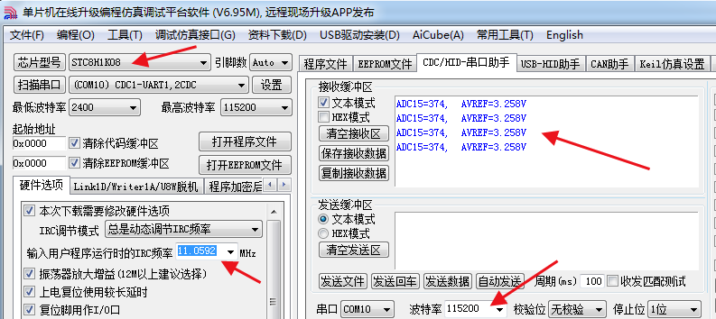测试结果截图.png