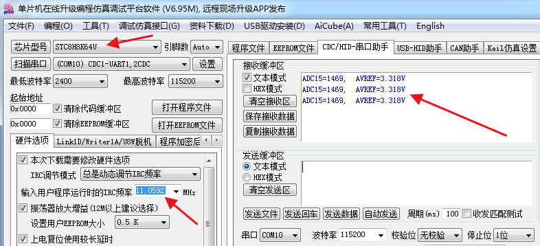 测试结果截图.png