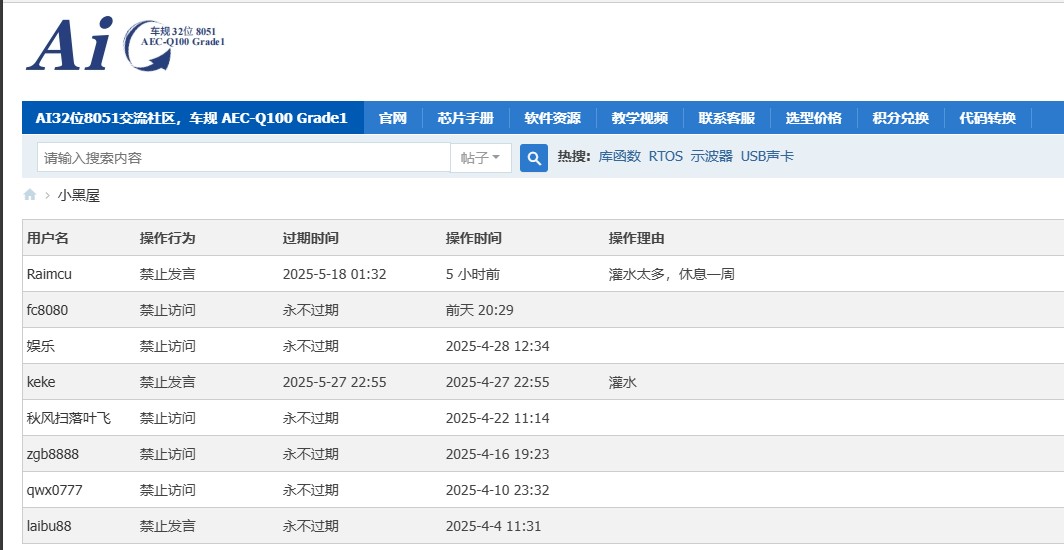 截图202505110709169354.jpg