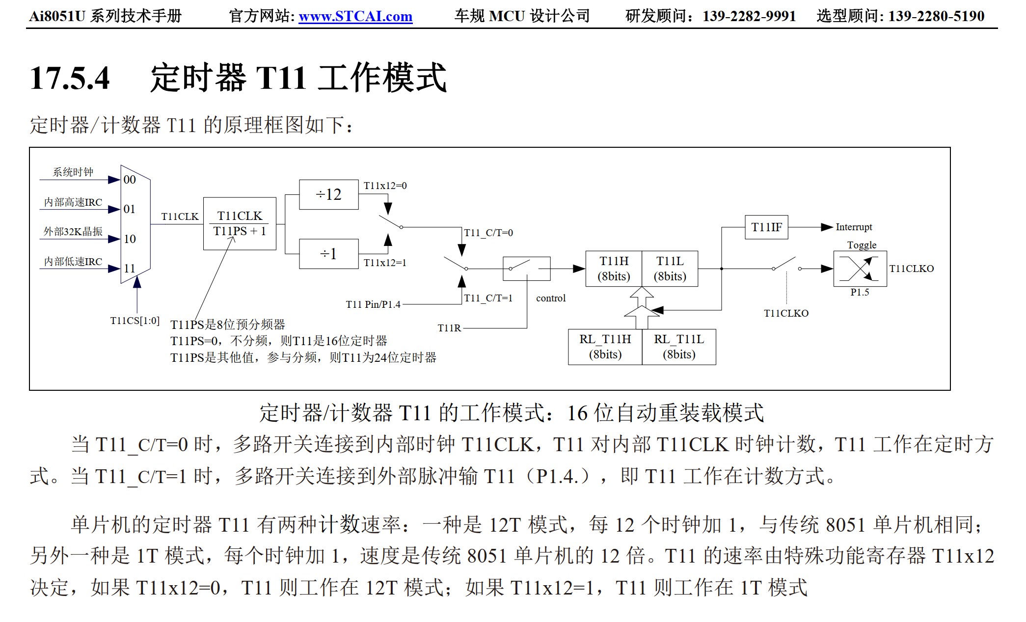 截图202505111045595506.jpg