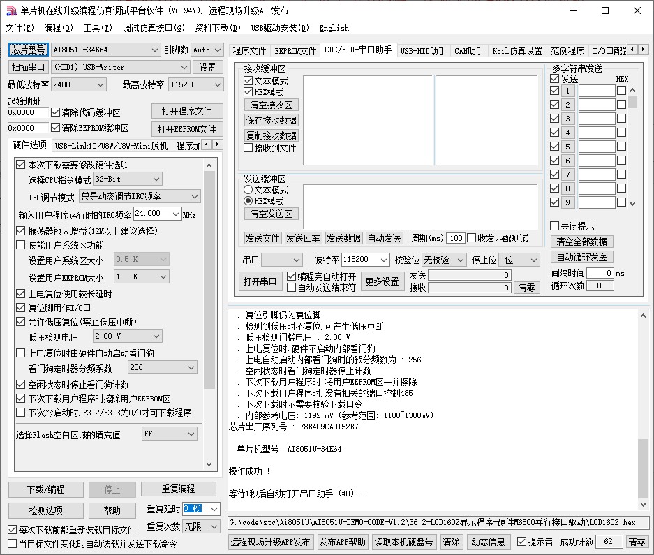 截图202505111303144405.jpg