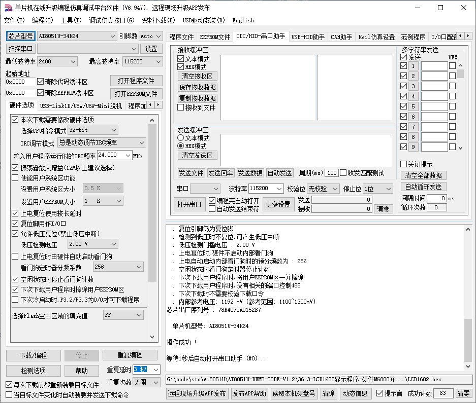 截图202505111306009168.jpg
