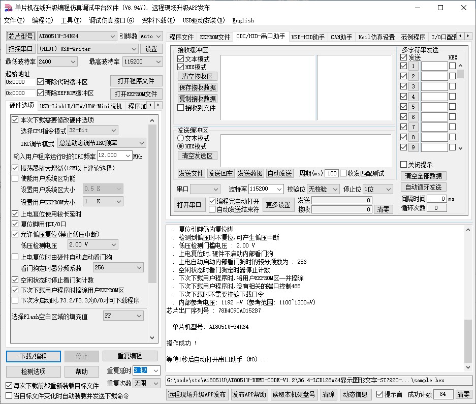 截图202505111309308110.jpg