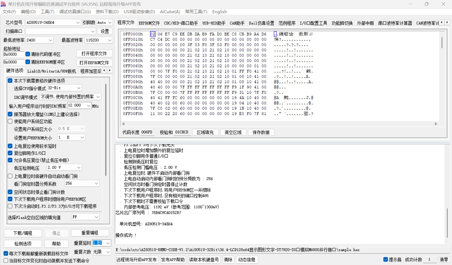 截图202505111500195964.jpg