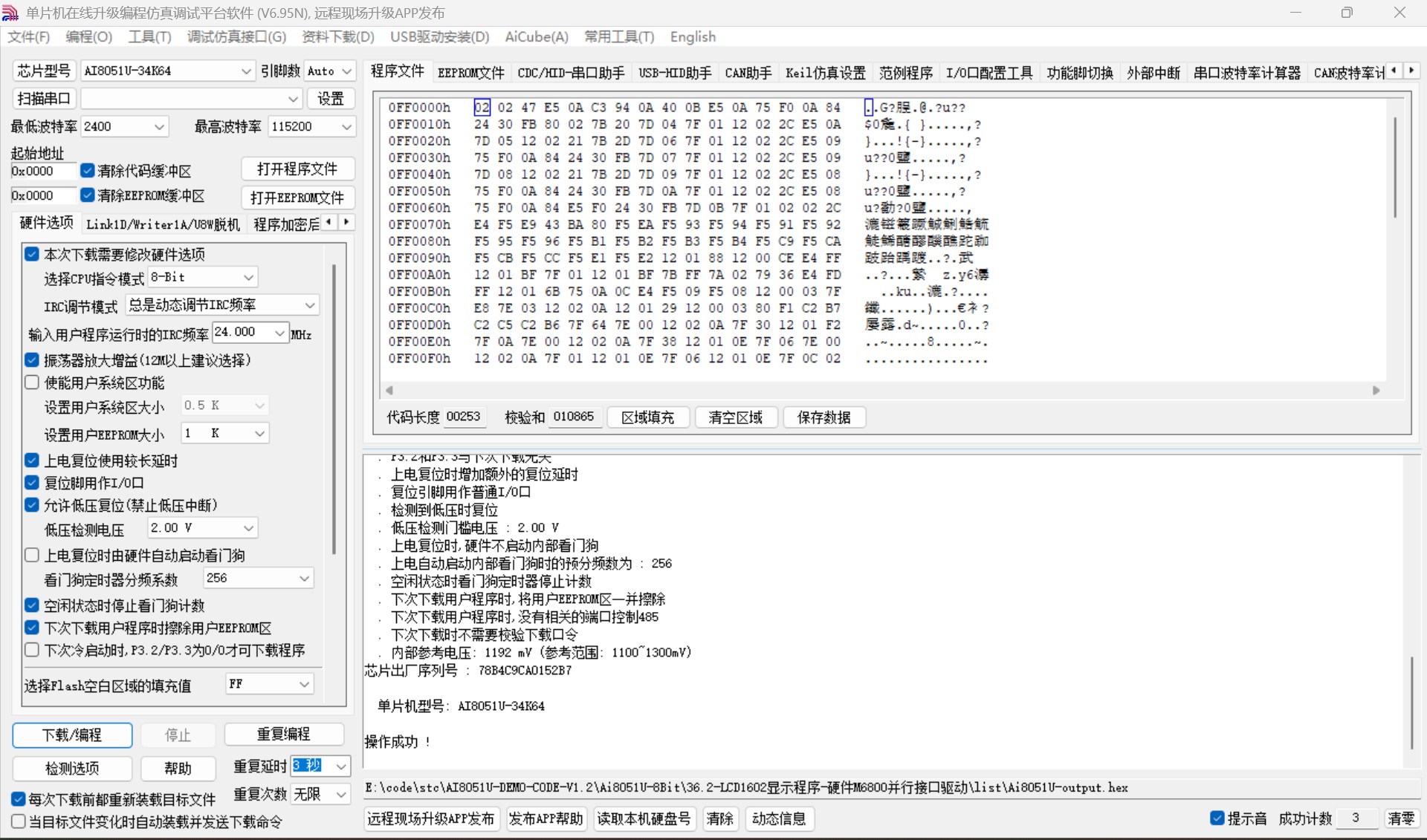 截图202505111530494589.jpg