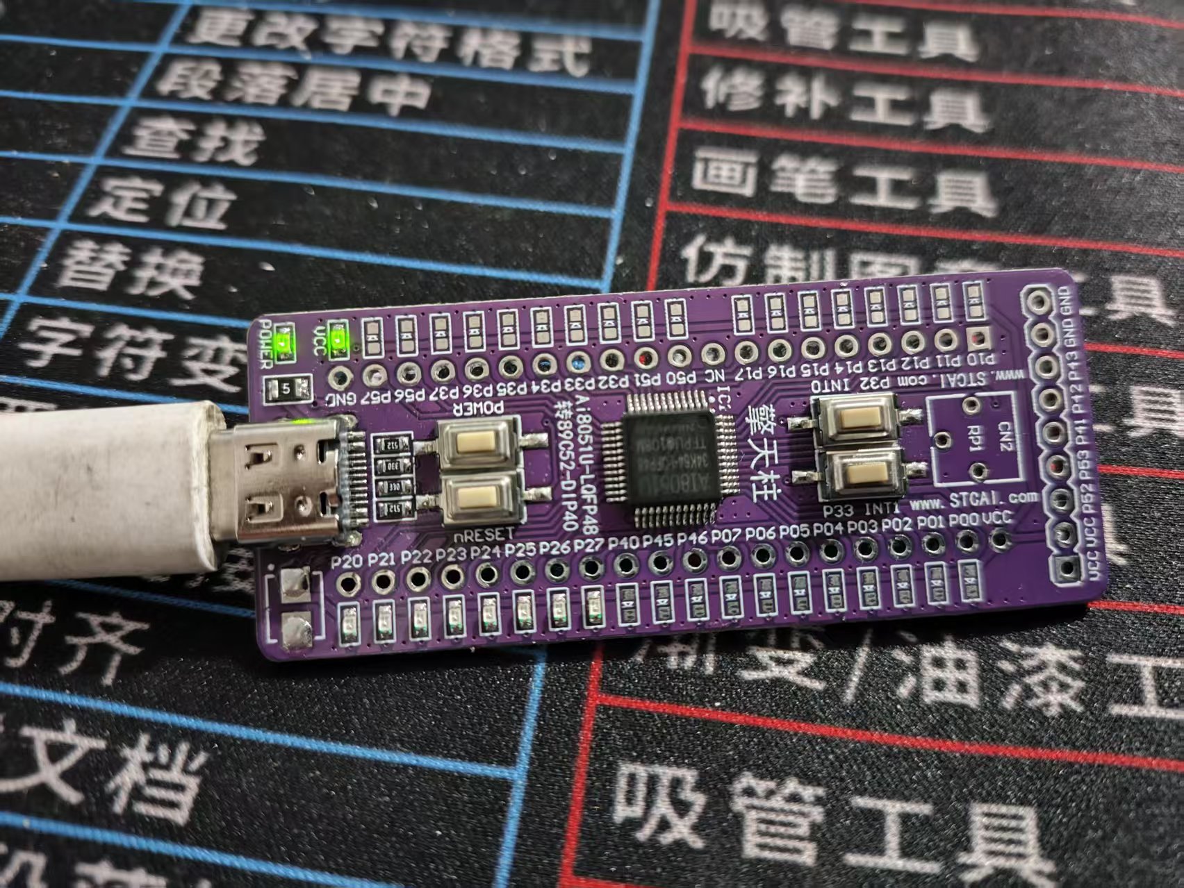 擎天柱到手了，终于可以下载程序学习了
