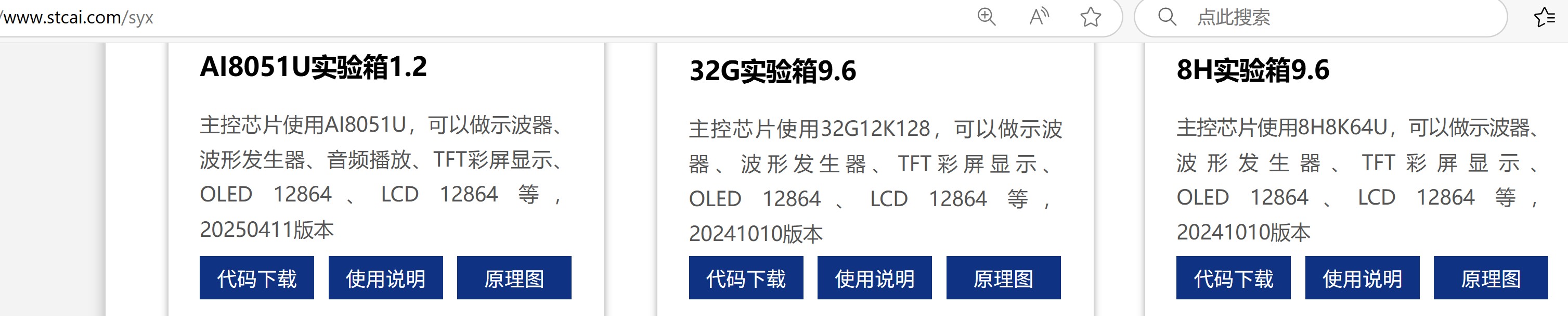 截图202505120813325263.jpg