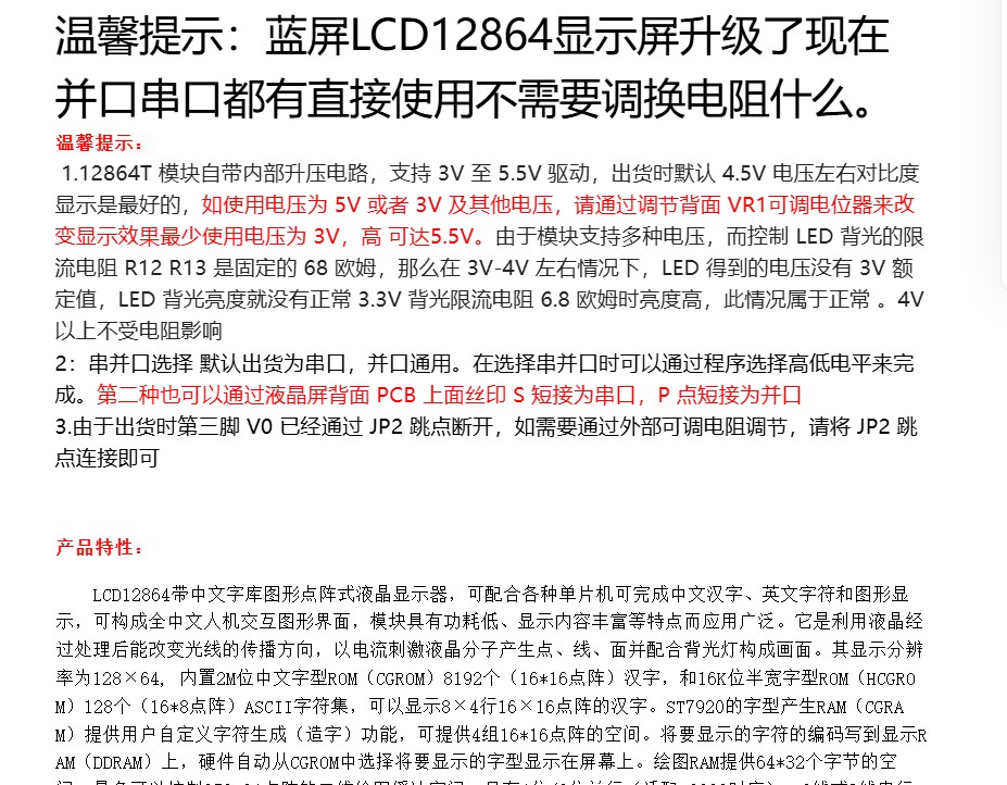 截图202505120854076364.jpg
