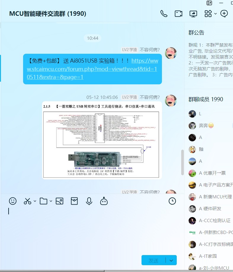 截图202505121048042816.jpg