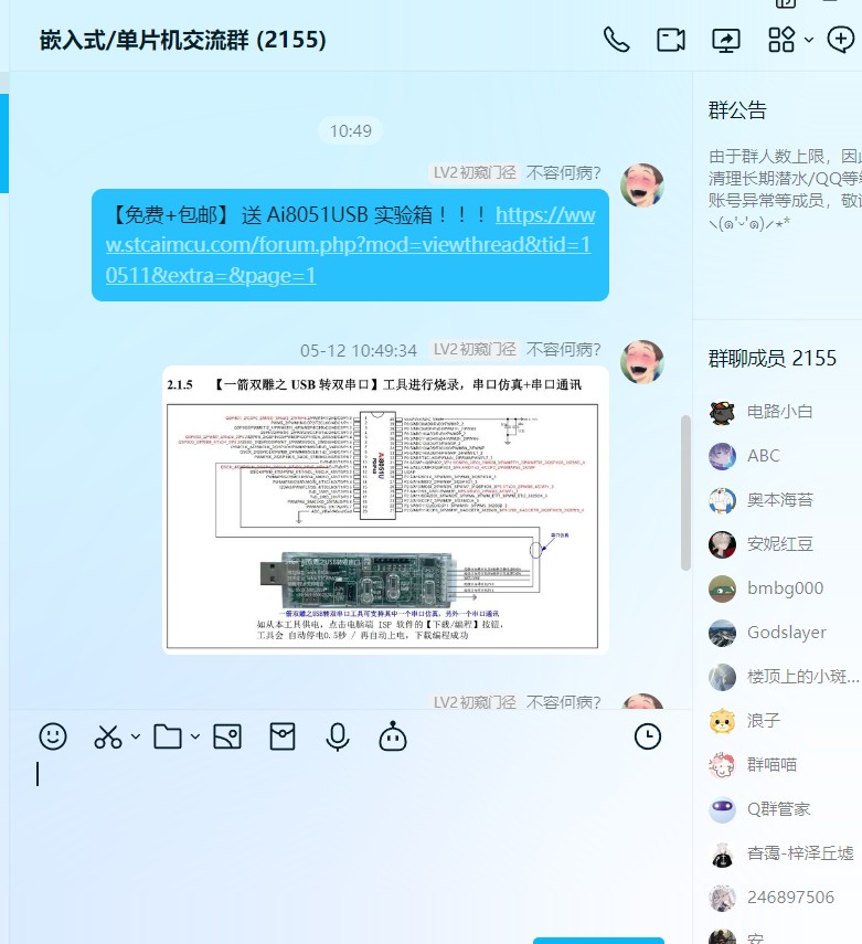 截图202505121050289683.jpg