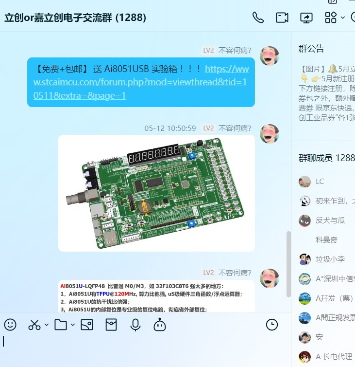 截图202505121052062449.jpg