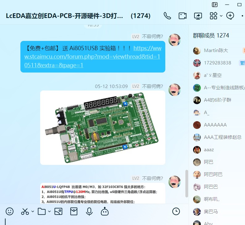 截图202505121053232929.jpg