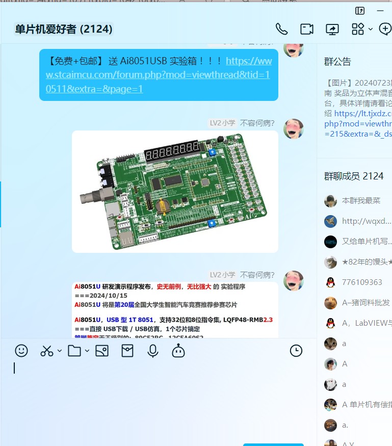 截图202505121056024559.jpg