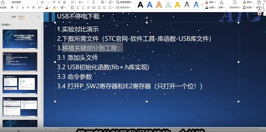 截图202505121228103213.jpg