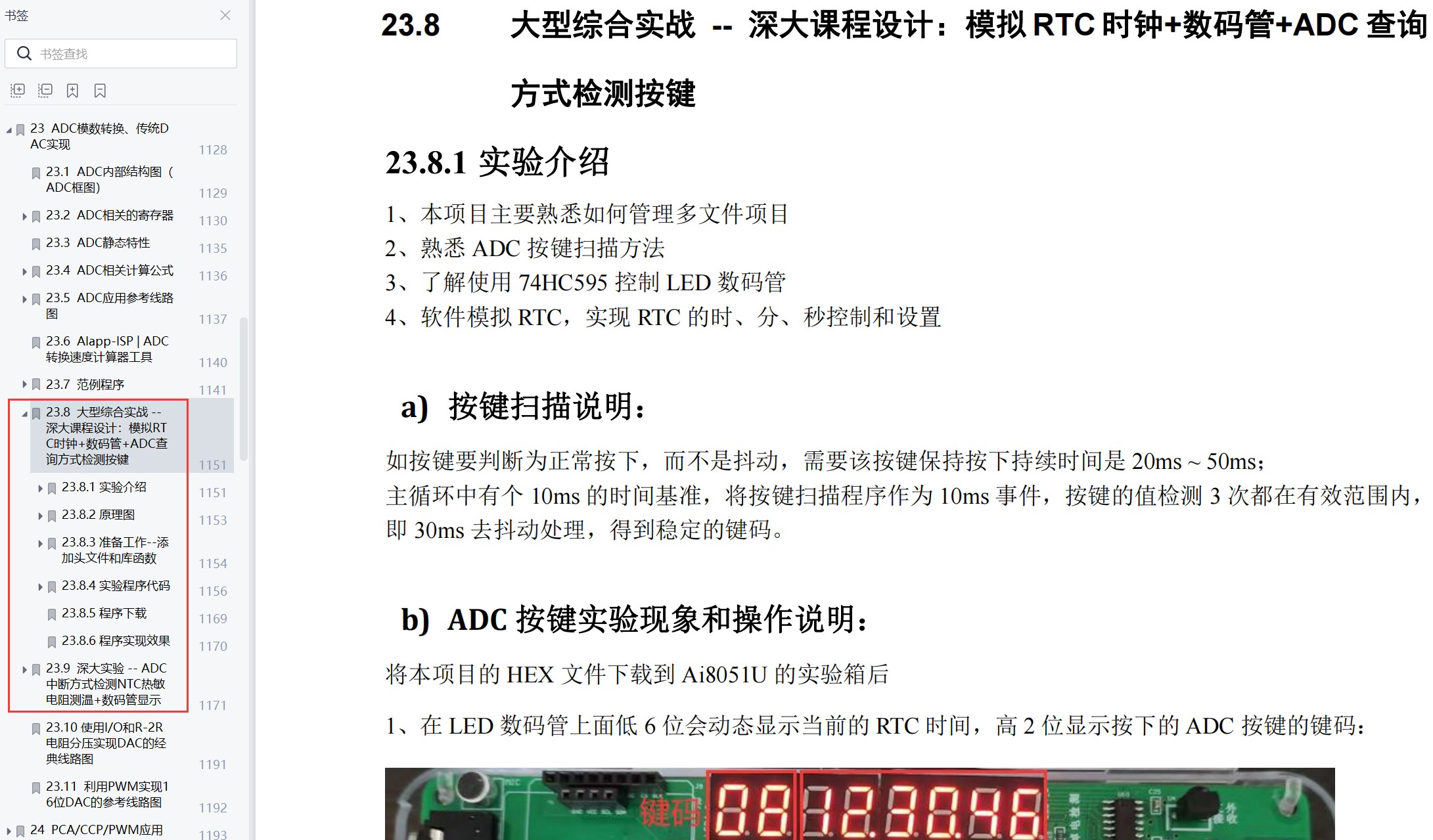 截图202505121457026437.jpg