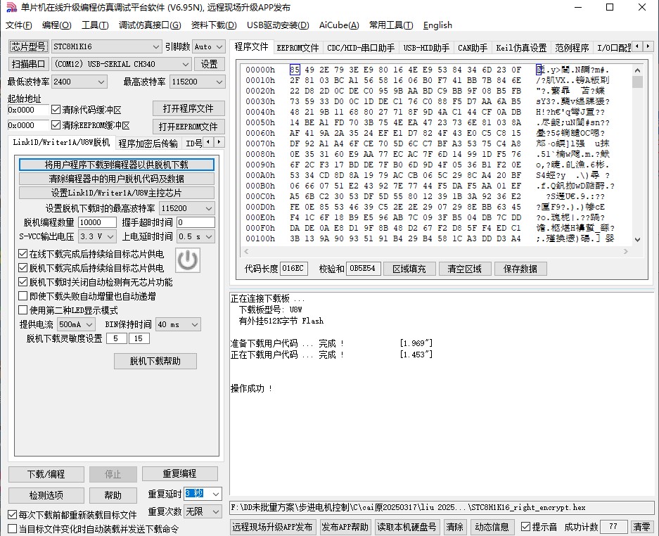 截图202505121631194432.jpg