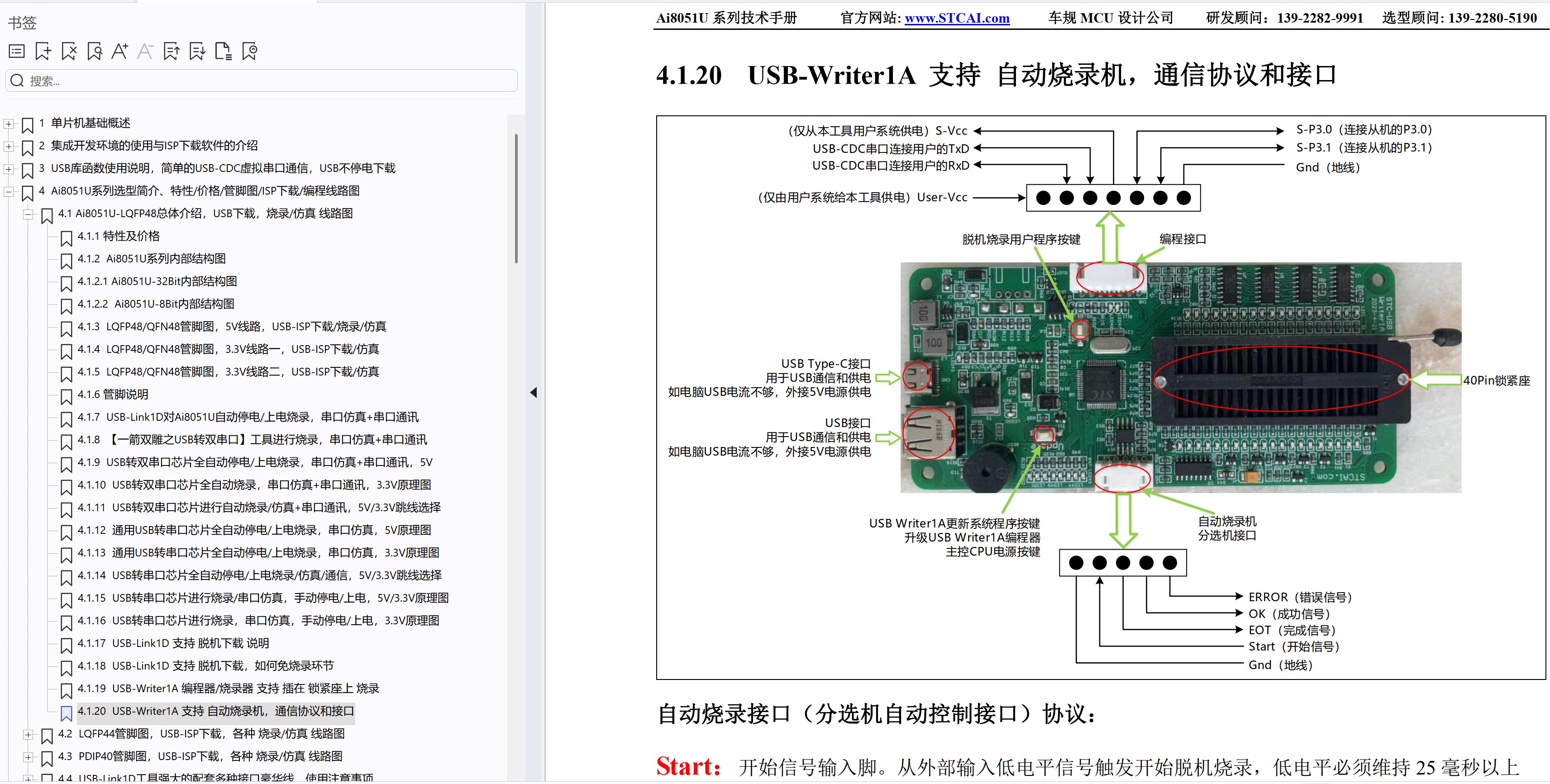 截图202505122012288931.jpg