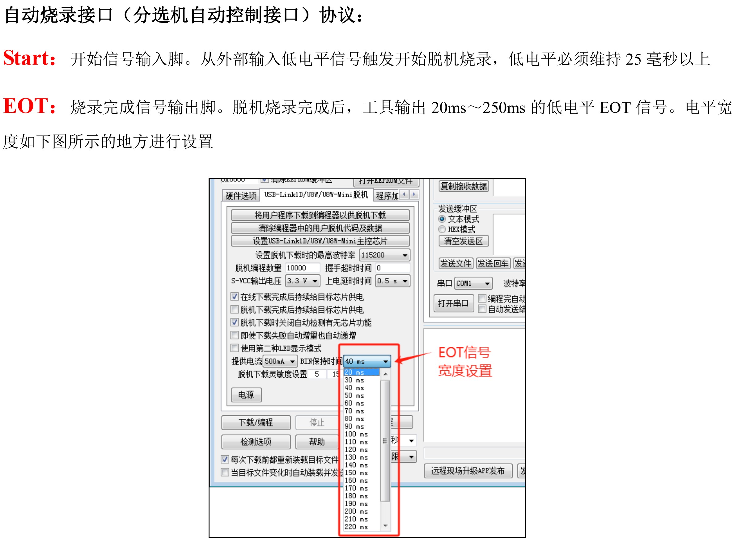 截图202505122013403111.jpg