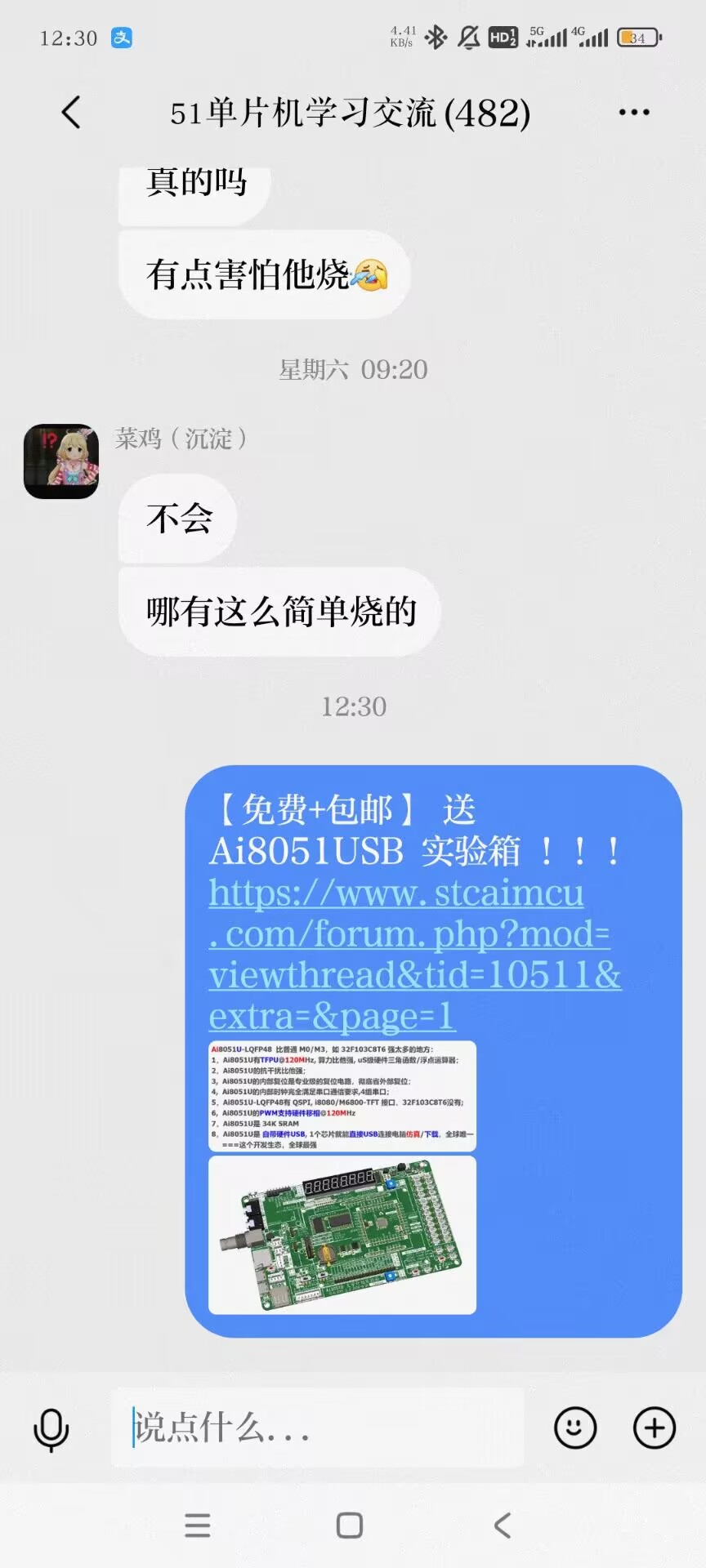 7A59301B87B0D91CD558FA94A61878FD.jpg